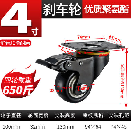 Heavy-Duty Swivel Caster Chair Caster Directional Trolley with Brake Trailer Small Wheels Silent Caster Steering Wheel