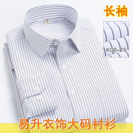 Large Size Men's Shirt Striped Business Casual All-match Easy-to-manage Cardigan Top Long-sleeved Plus-sized Shirt for Men