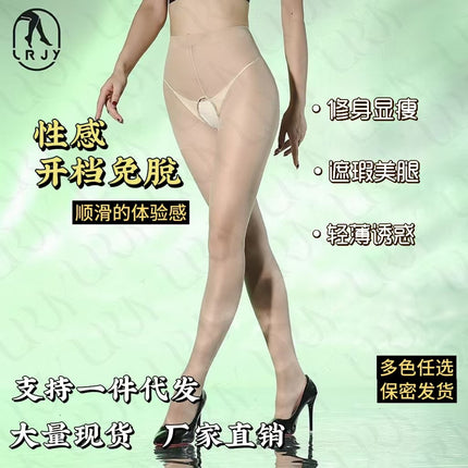 Sheer Open-Crotch Pantyhose for Women, Summer Thin Breathable Sexy Concealing Invisible Tights Versatile