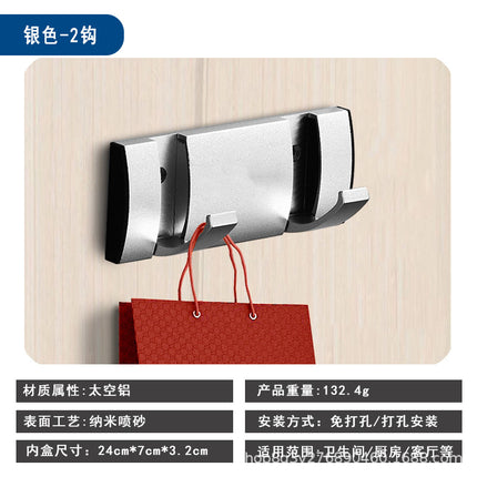 Bathroom Hidden Hooks, No-Drill Coat Hooks, Towel Hooks, Behind-The-Door Entryway Wardrobe Creative Space Aluminum Hangers