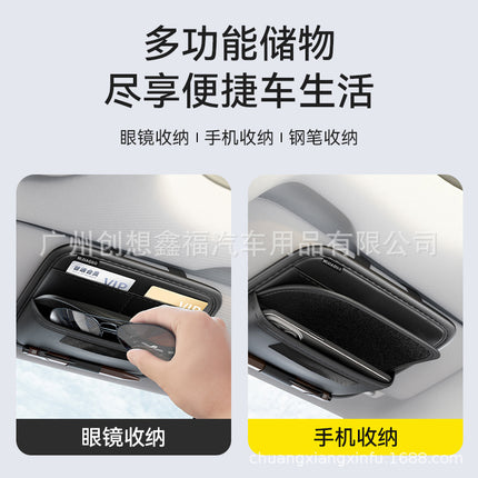 Car Sun Visor Glasses Holder Storage Artifact Multifunctional Card Bag Bill Storage Bag Car Glasses Frame Storage Bag