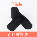 Black [silicone anti-slip bottom] / One size fits all【 40-65kg 】