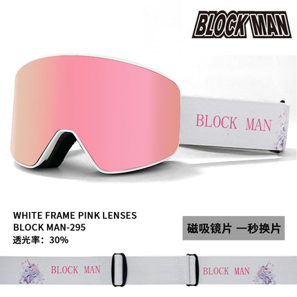 New in stock Magnetic Ski Glasses Double-layer Anti-fog Anti-snow Blindness Canker Myopia Ski Goggles Unisex Snow Goggles