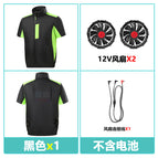 Black [12V Fan]] / M