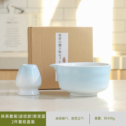 Japanese-Style Matcha Brush Tea Whisk Stand Bamboo Whisk Tea Gift Set Cross-Border Shipping