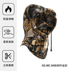 Dead leaf camouflage / One size fits all