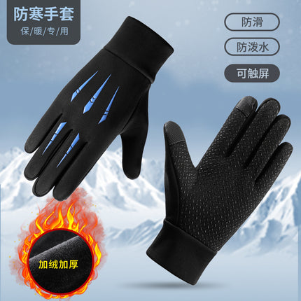 Windproof Gloves with Fleece Lining for Warmth, Winter Motorcycle Riding Gear, Full-Finger Protection for Delivery Riders, Touchscreen Compatible