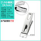shrapnel -1.0 small flat clip