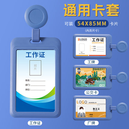 Youhe work permit work card with lanyard work card doctor nurse badge label easy pull buckle student card school