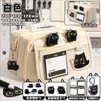 Beige pencil case set [cat value diy set]