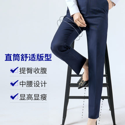 Royal Blue Bird Eye Casual Suit Pants Suit Pants Straight-Leg Drape Slightly Elastic Women's Suit Pants Men's and Women's Nine-Point Pants