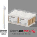 Pointed and round (100 pieces per pack)