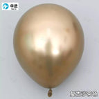 2.8g metal sand Brown a pack of 50