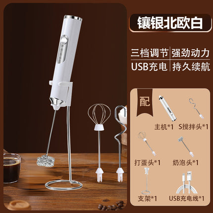 Electric Egg Beater Wireless Automatic Cream Frother Cake Baking Coffee Stirrer Mini Manual Milk Frother