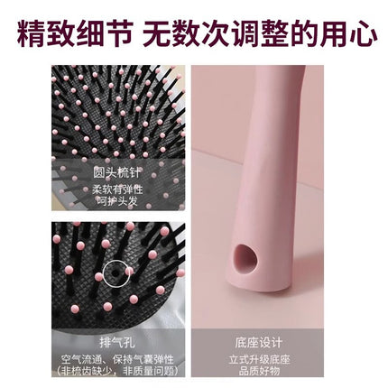 Comb Women's Household Portable Straight Hair Comb Airbag Comb Men's Curly Hair Massage Meridian Fluffy Hollow Cleaning