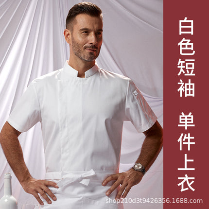 Zhenyao Chef Work Clothes for Men in Restaurants, Hotels, and Kitchens, Short-Sleeved Moisture-Wicking Workwear Set