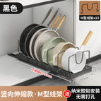 Black vertical - telescopic pull-out pot rack with 10 lines (42-53)