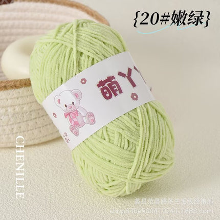 Chenille Ultra-Fine Ice Strip Yarn for Handmade Crochet Dolls DIY Knitting Materials Yarn Ball Cute Matte Fine-Spun Yarn
