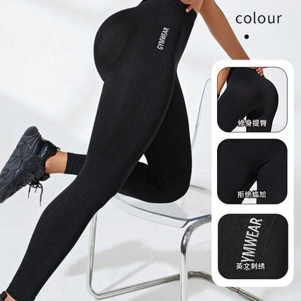Wholesale Autumn and Winter Peach Butt Yoga Trousers Sports Cycling Pants Quick-Drying Yoga Clothes High-Waisted Tight Fitness Pants Dropshipping