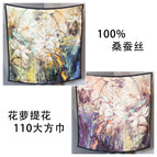 Double-sided flower oil painting blooms / 110*110CM