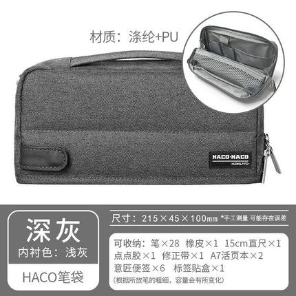 Japan kokuyo HACO Multifunctional Pencil Case Student Simple Practical Business Large Capacity Multi-Layer Storage Bag