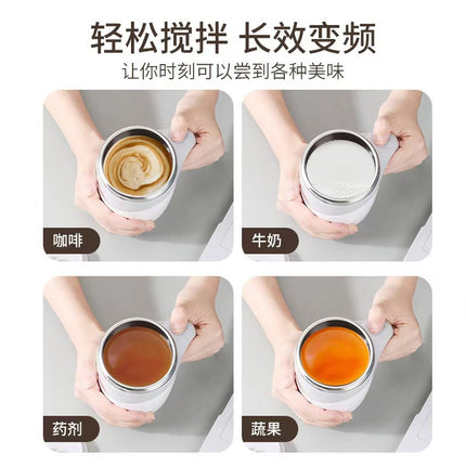 Home Office Electric Mixing Cup, Fully Automatic Stainless Steel Lazy Mixing Cup, Bar Coffee Cup, Automatic Stirring