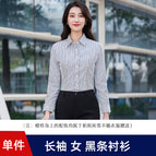 Long sleeve women's black striped shirt / S