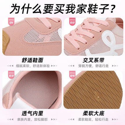 Shoes, Summer Casual Shoes, Popular Fashionable German Training Shoes, Soft-Soled Comfortable Running Shoes, Breathable Fashionable Women's Shoes, Mesh Shoes