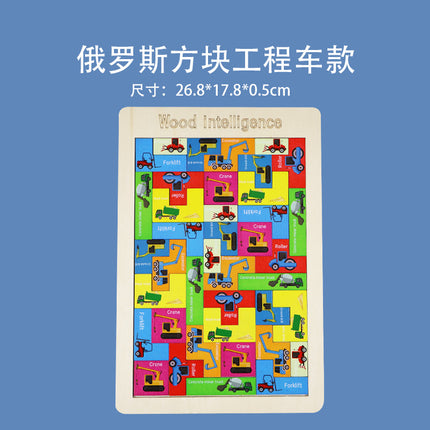 Tetris Wooden Puzzle Wooden Building Blocks Game Puzzle Board Children's Educational Toys Wholesale Assembly Animal Models