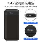 7.4v adjustable 20,000 lithium battery / One size fits all