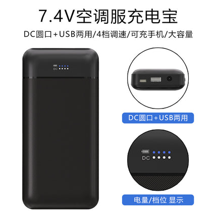 【Air-Conditioned Clothing Kit Accessories】 Fan, Clothing, Charger, Practical Gift Set, Workwear
