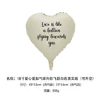 18inch love is like a balloon flying towards you, milky white english version (single sided without string)