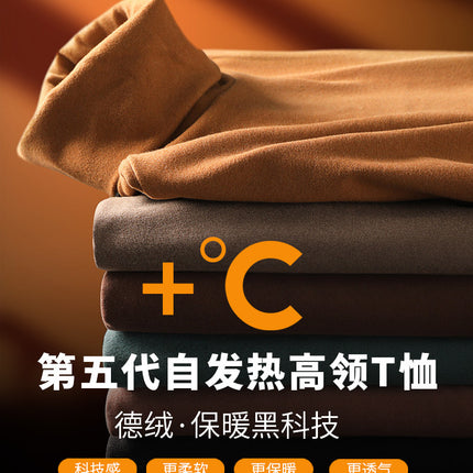 Rongde Turtleneck Bottoming Shirt Double-Sided Inner Spring Long-Sleeved Men's T-Shirt Brushed Heating Warm Top Thick 1688