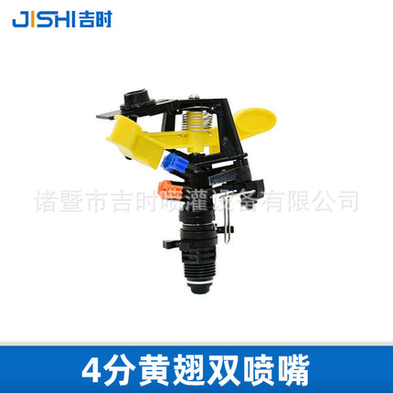 4 minutes 6 adjustable plastic alloy rocker arm 1 inch nozzle automatic rotation sprinkler bird garden lawn watering spray irrigation