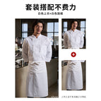 White long-sleeved top + white half-length apron / M