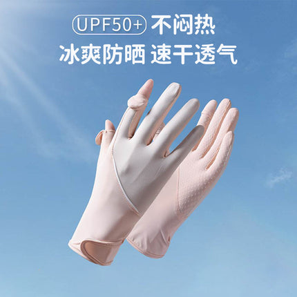 Summer sunscreen gloves non-slip breathable finger-removable outdoor riding anti-ultraviolet ice silk gloves touch screen explosions