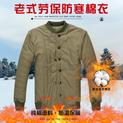 Men's Labor Protection Cotton-Padded Jacket, Pure Cotton, 87-Style Military Green Cotton Coat and Pants, Coal Mine Underground Cold Storage Anti-Cold Clothing, Thickened and Warm