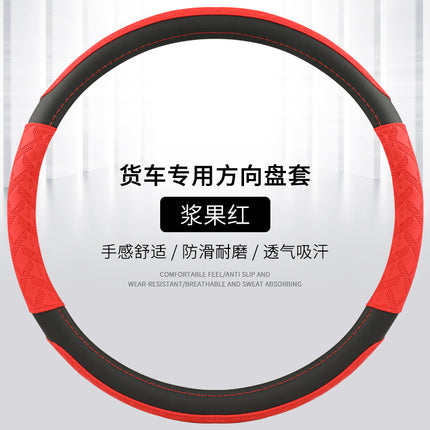 Large and Small Trucks, Buses, Heavy Trucks, Light Trucks, Steering Wheel Covers, Leather, Non-Slip and Wear-Resistant 38-40-42-45-47cm