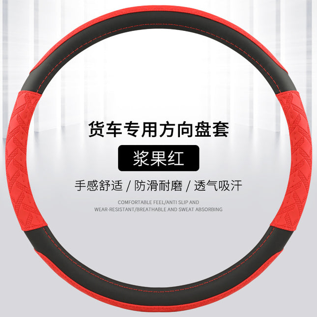 Large and Small Trucks, Buses, Heavy Trucks, Light Trucks, Steering Wheel Covers, Leather, Non-Slip and Wear-Resistant 38-40-42-45-47cm