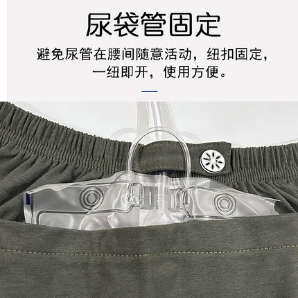 Double-pocket stoma stoma stoma underpants Bile drainage bag after intestinal kidney and gallbladder surgery Storage shorts Incontinence elderly urine bag pants