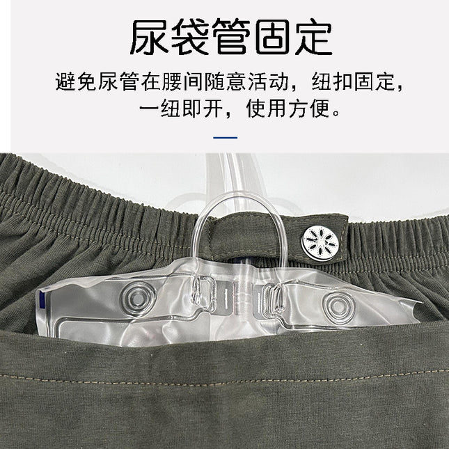 Double-pocket stoma stoma stoma underpants Bile drainage bag after intestinal kidney and gallbladder surgery Storage shorts Incontinence elderly urine bag pants