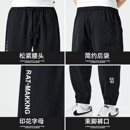 Ice Silk Men's Thin Stretch Casual Pants Summer Loose Sports Quick-Dry Versatile Trendy Air Conditioning Pants