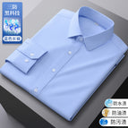 [blue long sleeve] three-proof bamboo fiber / S