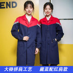 Navy blue with red shoulders [shoulder craftsmanship] / Large