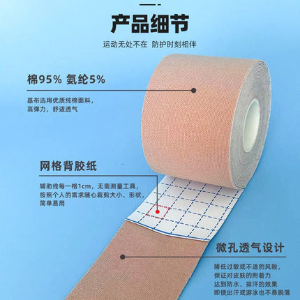 Facial Protective Muscle Tape, Facial Lifting Tape, Sichuan Pattern Lines, Forehead Wrinkles, Makes the Face Look Slimmer, Skin