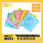 30*30*1.6cm / Macaron color-set (7 pieces)