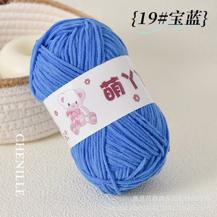 Chenille Ultra-Fine Ice Strip Yarn for Handmade Crochet Dolls DIY Knitting Materials Yarn Ball Cute Matte Fine-Spun Yarn