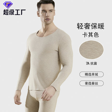 Autumn and Winter Men's German Velvet Thermal Intimates Set Cashmere Silk Fleece-Lined Thickeneded Autumn Clothes and Long Trousers Seamless Base Intimates