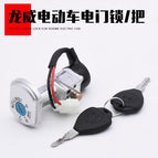 Longwei 2-wire electric door lock