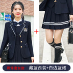 Navy blue suit + a01 navy blue skirt / S